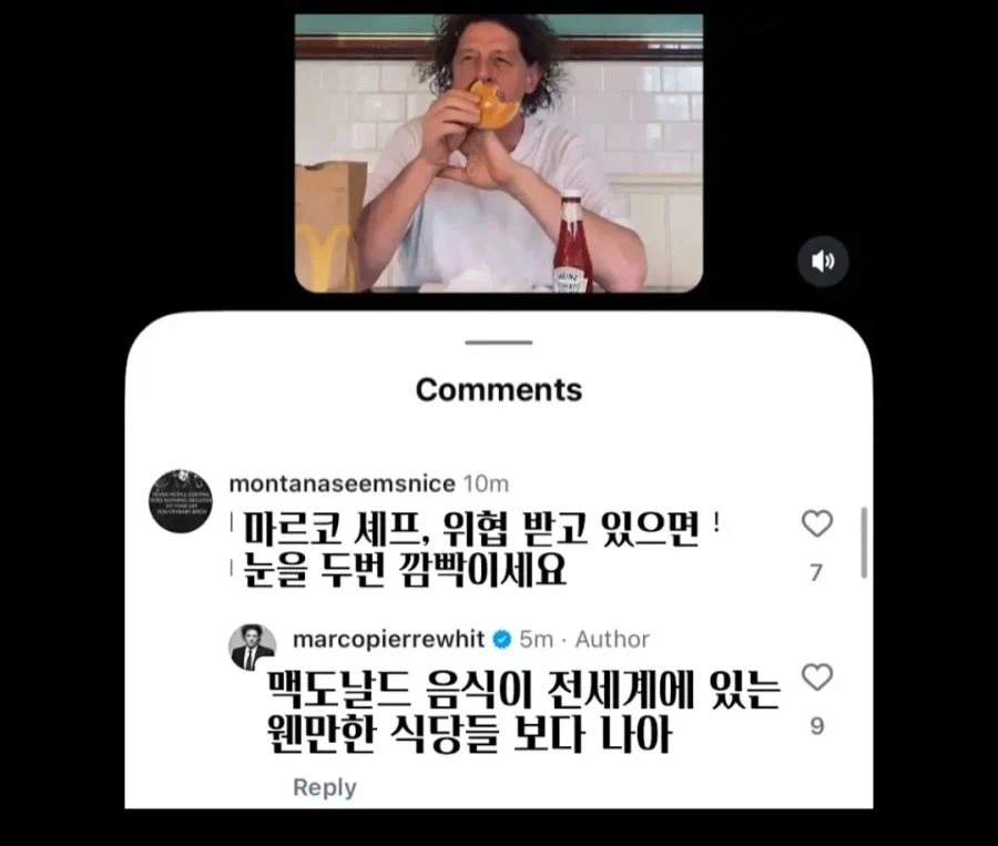 미슐랭 3스타도 인정한 것_1.webp