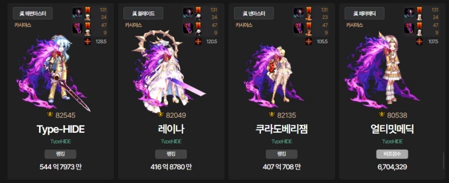 중천 시즌 시작할때 복귀 했는데 중천이 끝나가네요_1.webp