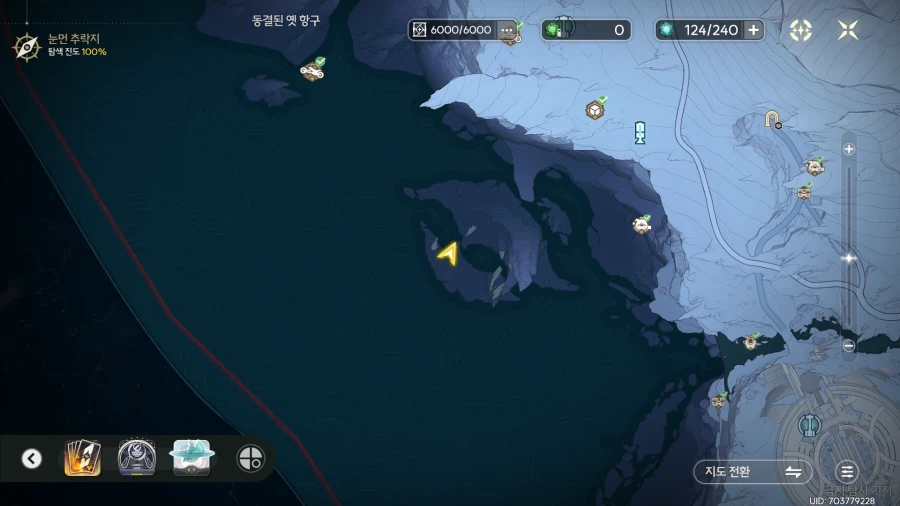 업적 '로야 빙원 보고서'획득 방법_2.webp