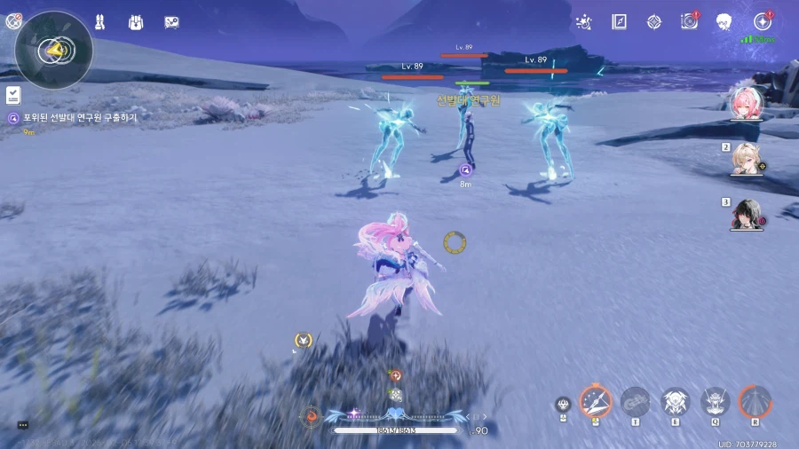 업적 '로야 빙원 보고서'획득 방법_3.webp