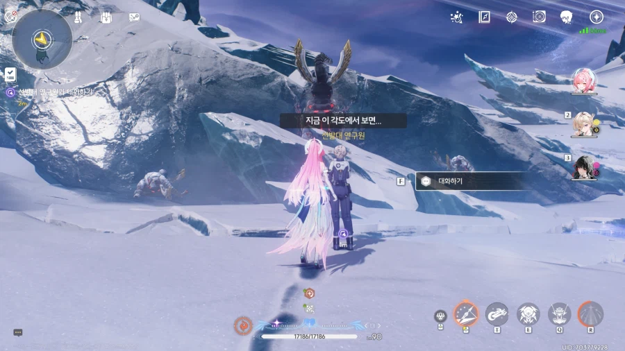 업적 '로야 빙원 보고서'획득 방법_6.webp