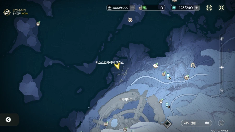 업적 '로야 빙원 보고서'획득 방법_7.webp