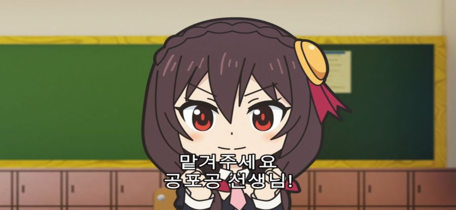 [이세계 콰르텟] 무례한 창_5.jpg