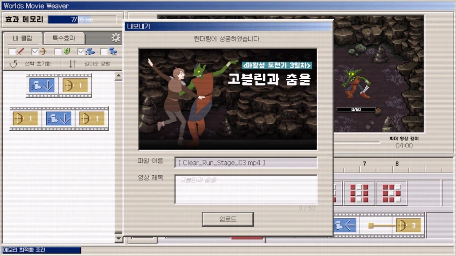 인디겜 3개하고 어제 나온 신작겜이 이렇게 재미있을 줄 몰랐음_10.webp