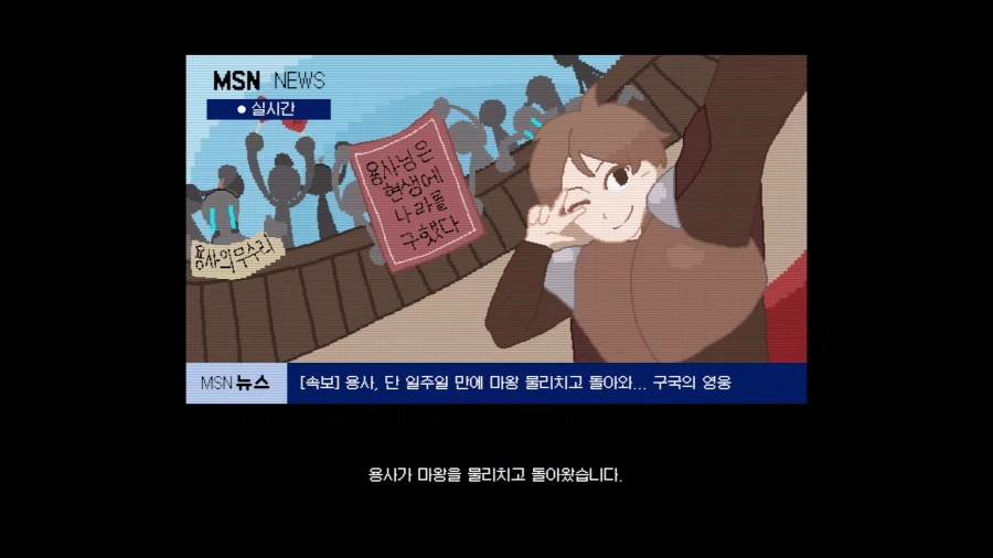 인디겜 3개하고 어제 나온 신작겜이 이렇게 재미있을 줄 몰랐음_13.webp