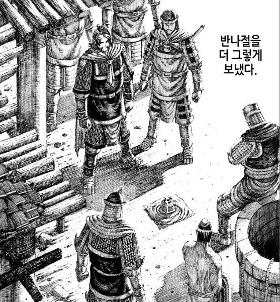 [화봉요원] 손책_2.webp