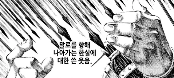 [화봉요원] 손책_3.webp