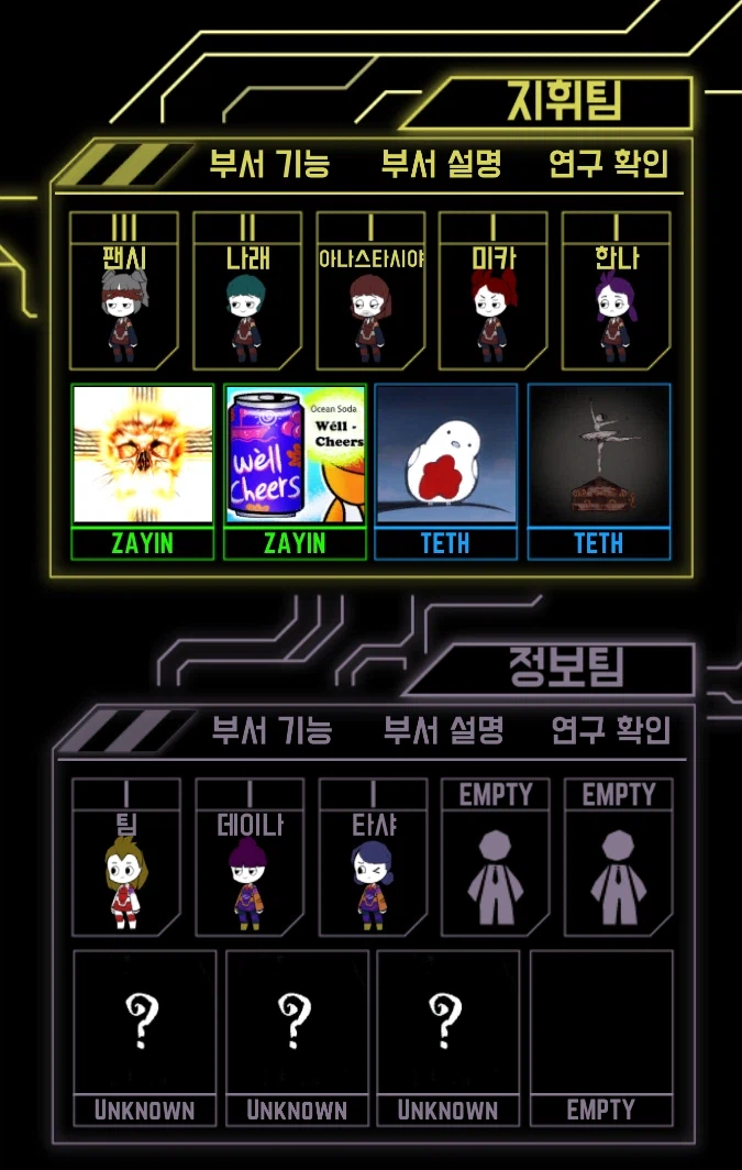 로보토미) 나 좃된거냐 이거_1.webp