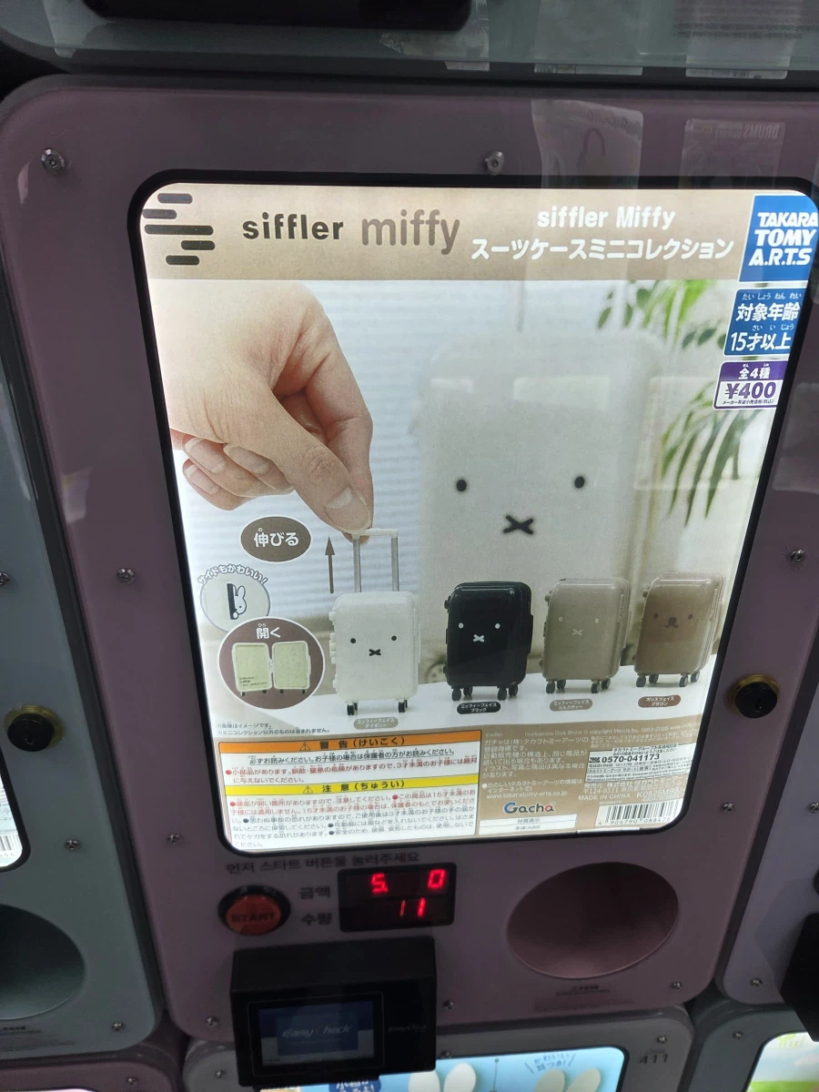 언젠가 트위터에 올리신 미피 케리어_2.webp