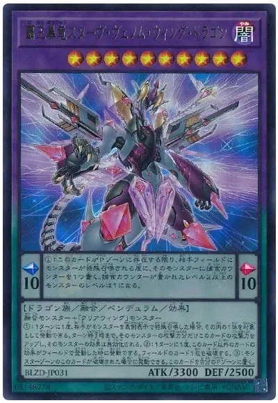 블레이징 도미니온 신규 카드들 근황_4.webp