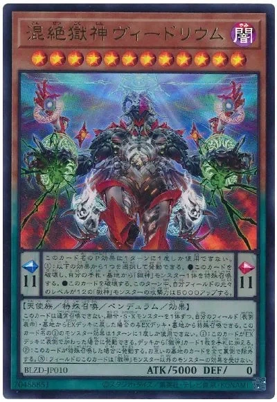 블레이징 도미니온 신규 카드들 근황_6.webp