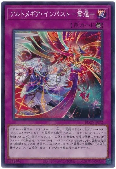 블레이징 도미니온 신규 카드들 근황_7.webp