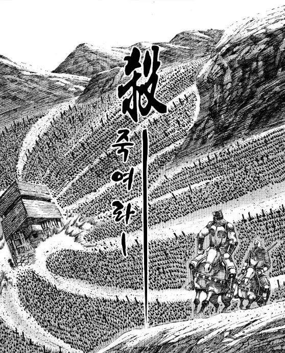 [화봉요원] 손책_5.webp