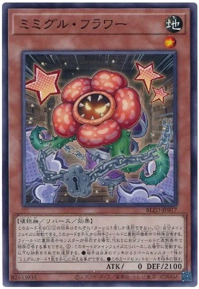 블레이징 도미니온 신규 카드들 근황_12.webp