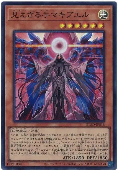 블레이징 도미니온 신규 카드들 근황_13.webp