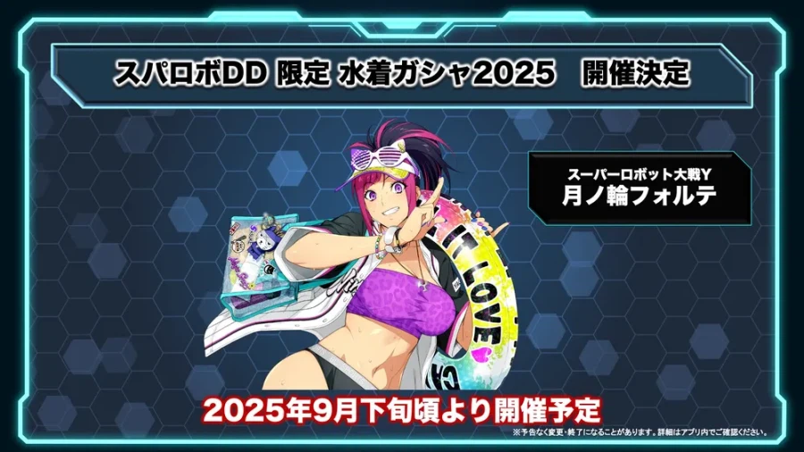 슈로대) 2회차는 확장팩 나오면 해야겠다_1.webp