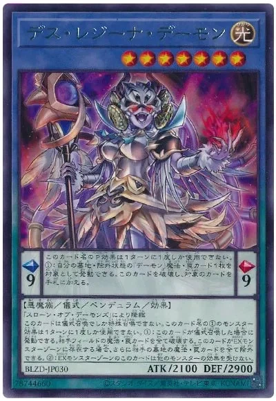 블레이징 도미니온 신규 카드들 근황_16.webp