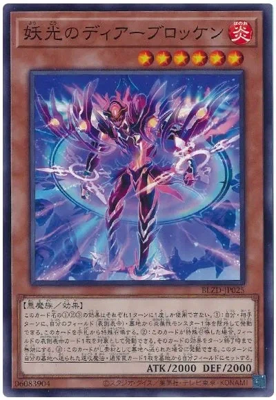 블레이징 도미니온 신규 카드들 근황_19.webp