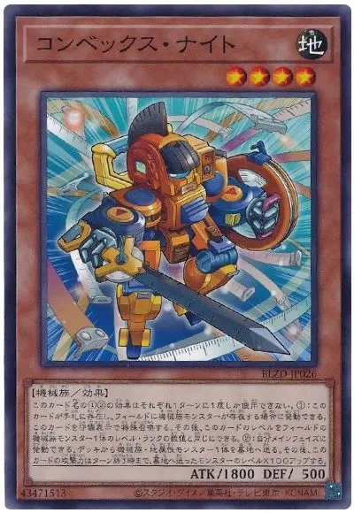 블레이징 도미니온 신규 카드들 근황_20.webp