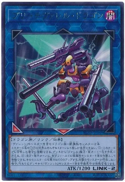 블레이징 도미니온 신규 카드들 근황_5.webp