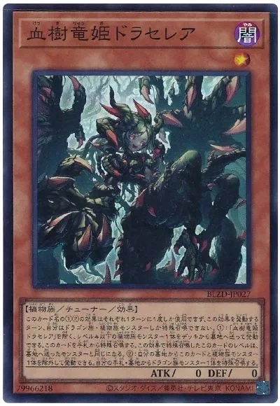 블레이징 도미니온 신규 카드들 근황_21.webp