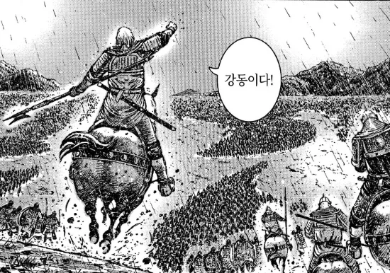 [화봉요원] 손책_10.webp