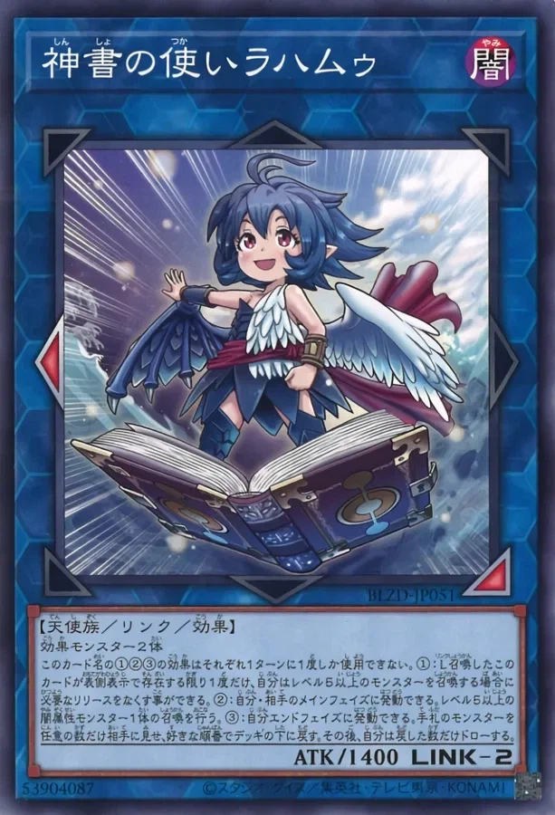 블레이징 도미니온 신규 카드들 근황_22.webp