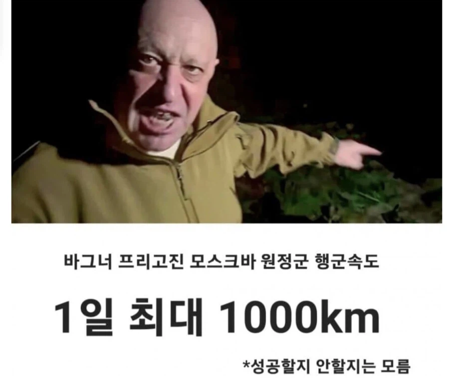 여러모로 대단한 새끼 그리고 대단한 병-신새끼_1.webp