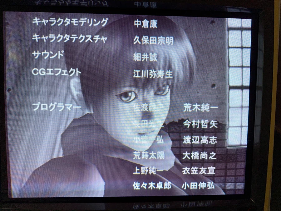 데드 오아 얼라이브 2_20.webp