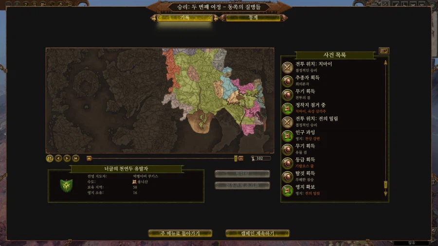 햄탈워)다음주 패치 전에 겨우 장기승리했네_1.webp