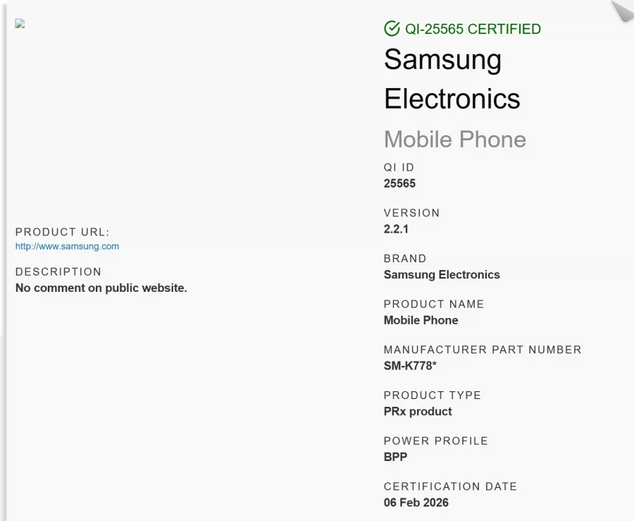 갤럭시 S26 시리즈, 자석 내장 없는 것으로 보여_1.webp