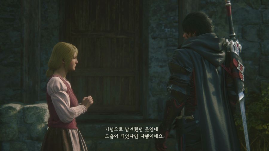 파이널 판타지16_4.png