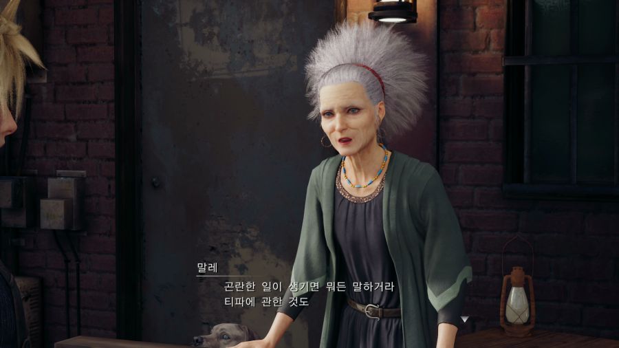 파이널 판타지7 리메이크_16.png