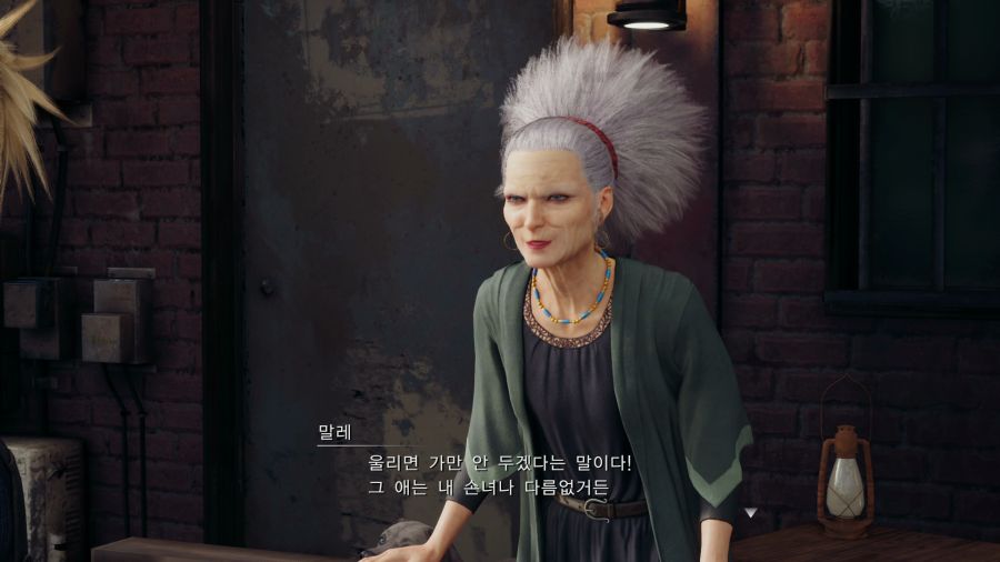 파이널 판타지7 리메이크_18.png