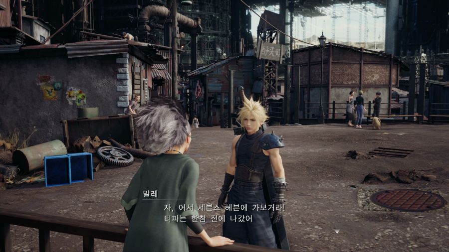 파이널 판타지7 리메이크_20.png