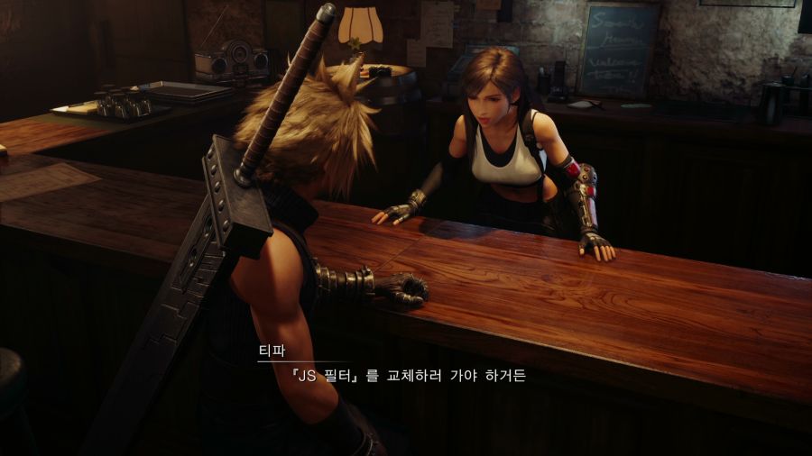 파이널 판타지7 리메이크_22.png