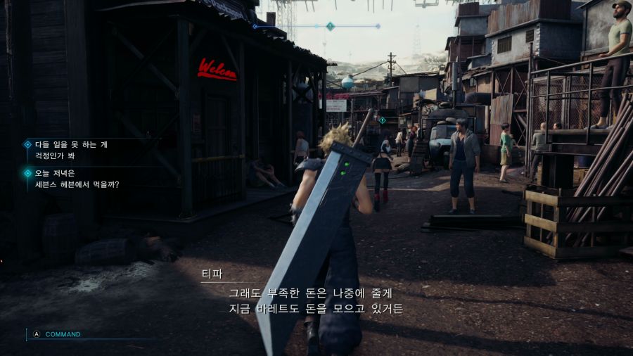 파이널 판타지7 리메이크_35.png