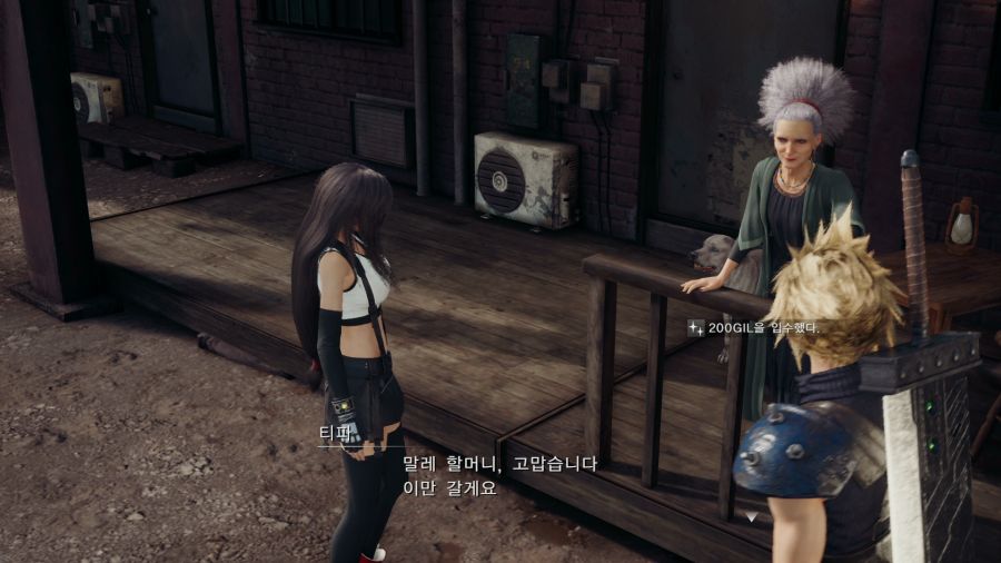 파이널 판타지7 리메이크_59.png