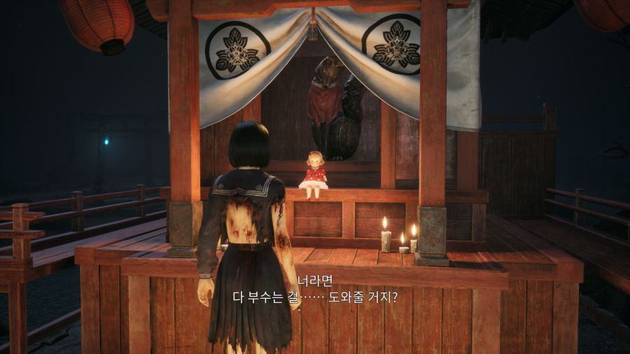 사일런트 힐 f 자업자득 엔딩_6.png