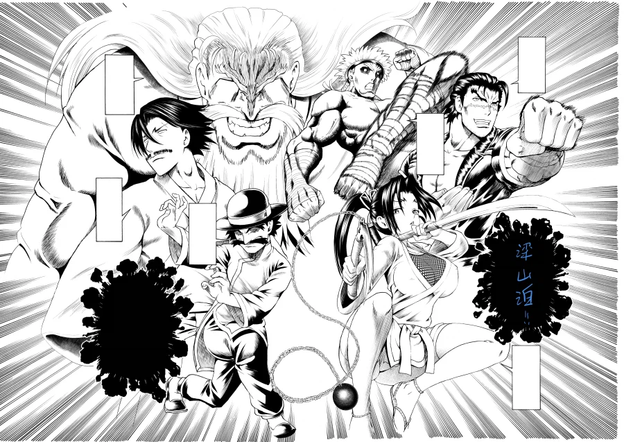 사상최강의 제자 켄이치2 원고_1.webp