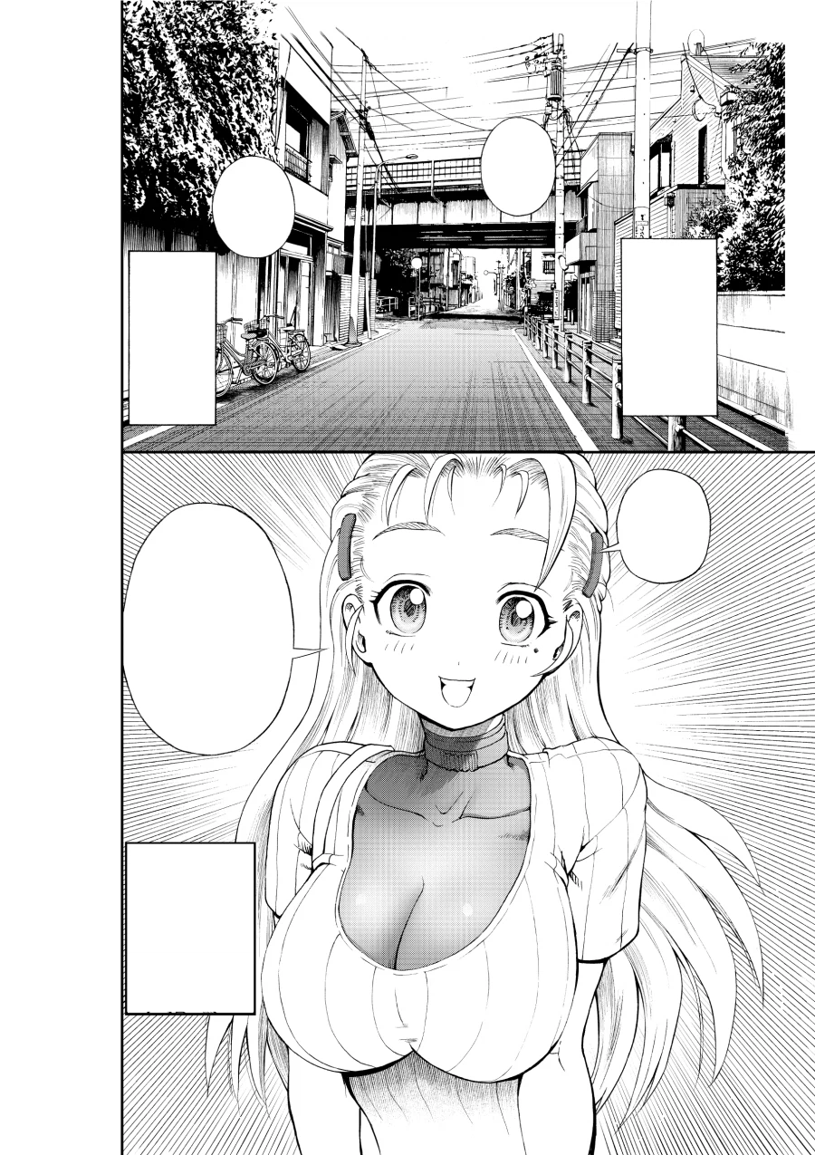 사상최강의 제자 켄이치2 원고_2.webp