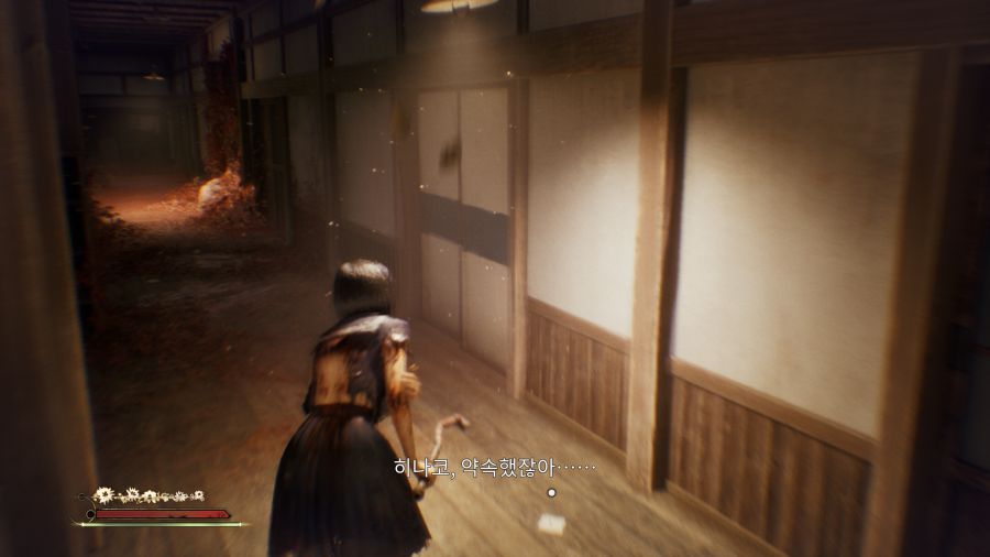 사일런트 힐 f 자업자득 엔딩_70.png