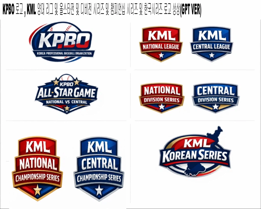 통일 가정하에 한국식 메이저 리그 출범 상상_3.webp