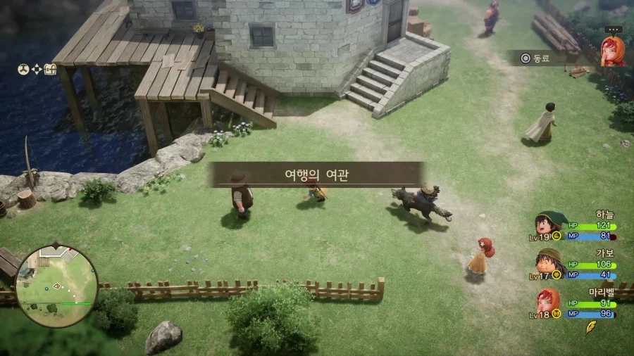 드퀘7re - 럭키패널 (추가)_1.webp