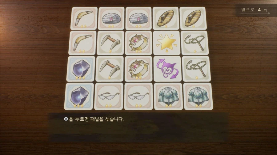 드퀘7re - 럭키패널 (추가)_3.webp