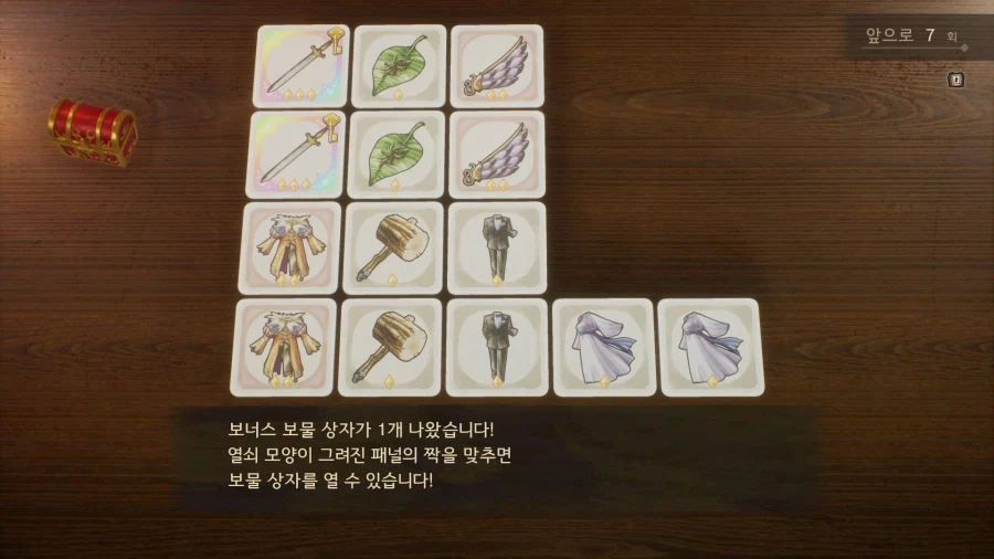 드퀘7re - 럭키패널 (추가)_7.webp