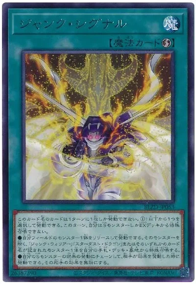 블레이징 도미니온 신규 카드들 근황_2.webp