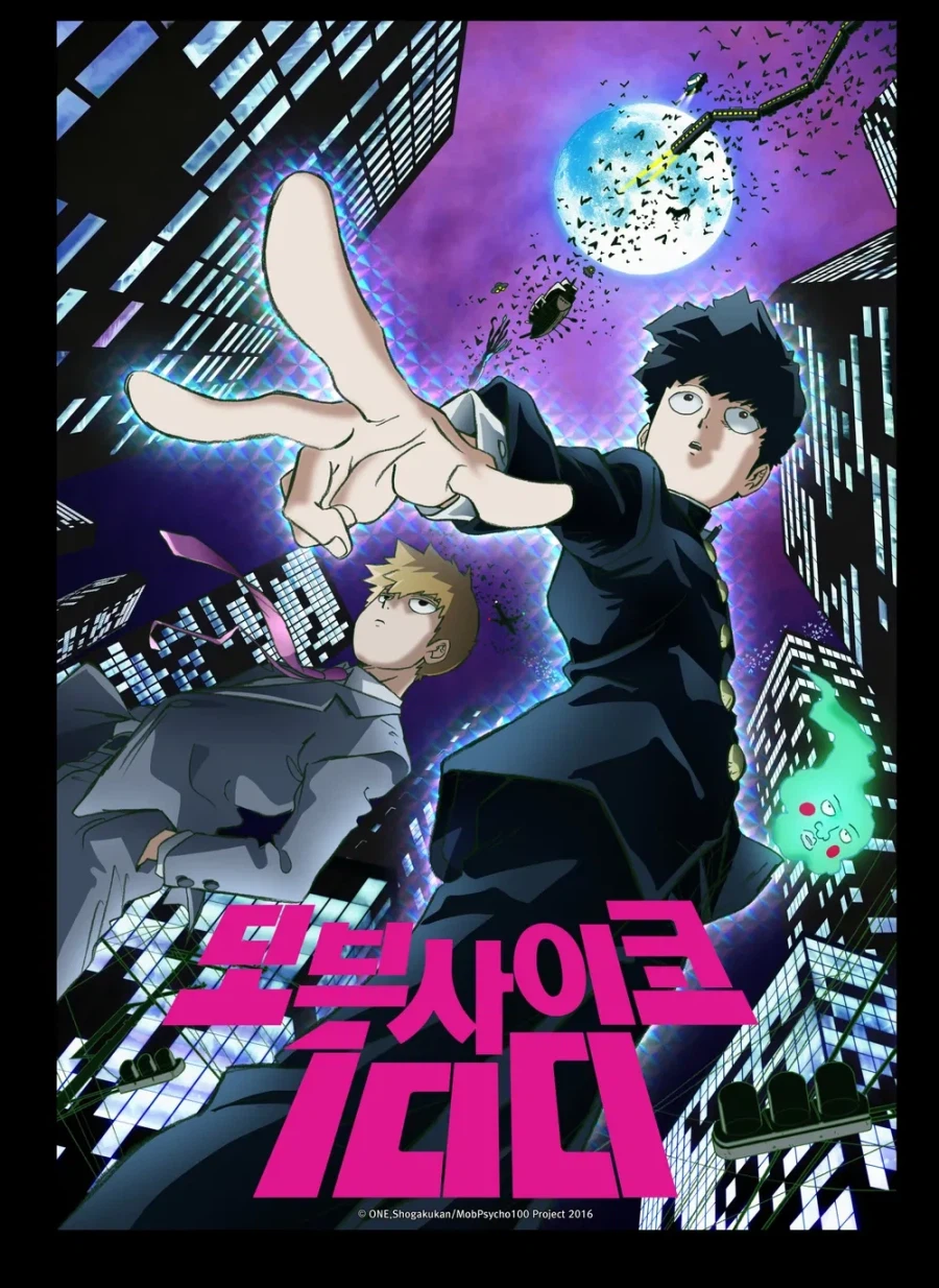 애니추천)모브사이코 100, 좀100, 불꽃소방대_1.webp