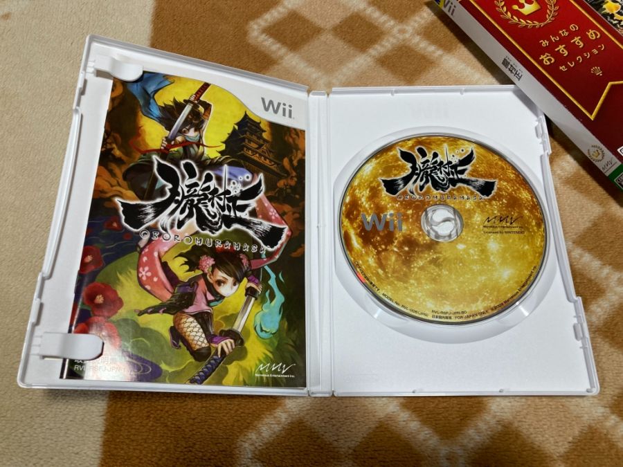 오보로 무라마사 (朧村正)_20.jpg