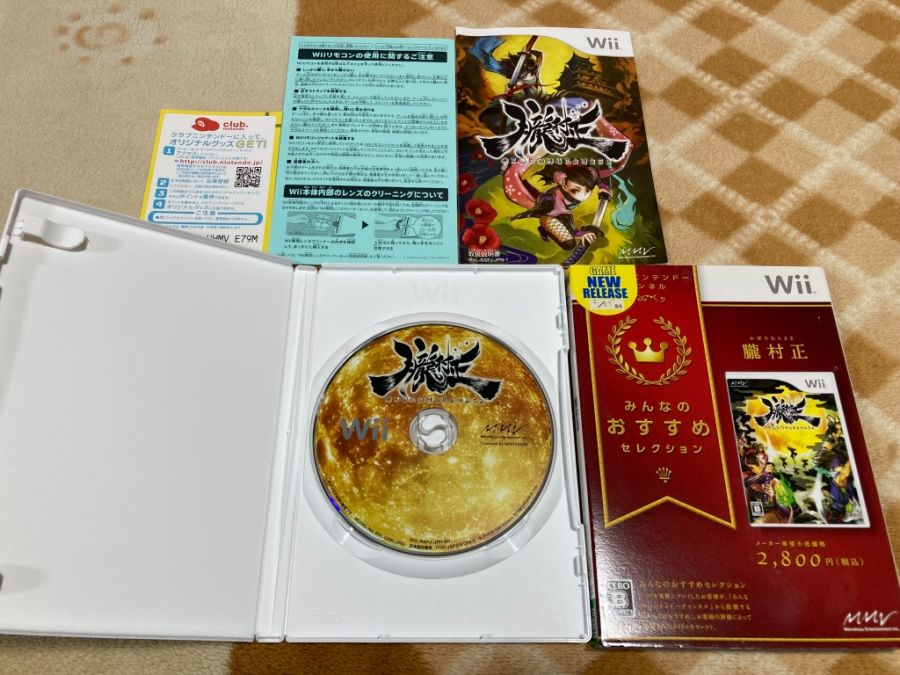 오보로 무라마사 (朧村正)_22.jpg